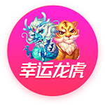 恩里克此前曾在两赛季欧冠中迎战拜仁，最终都成功夺冠