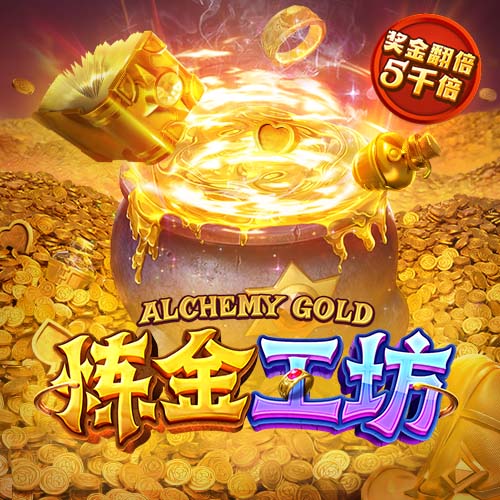 20岁杜埃欧冠大杀四方世俱杯破拜仁，后者去年6000万求购被拒