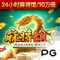多特+皇马晋级，世俱杯8强全落位！欧洲占5席，头号夺冠热门诞生