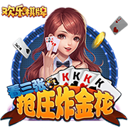 欧冠历史上有哪些著名的德比之战