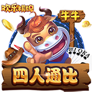 卷土重来❗小因欧冠决赛五球惨败，今率新月淘汰曼城冲击世俱杯